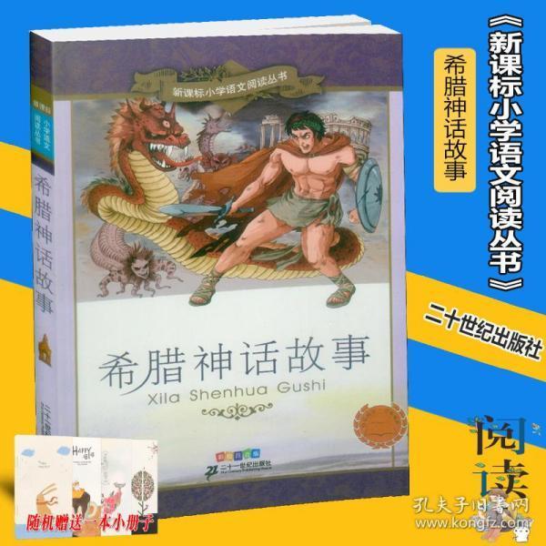 逃离野猫森林